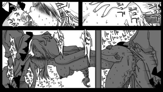 壁尻騎士 [天原帝国] | DLsite 同人 - R18