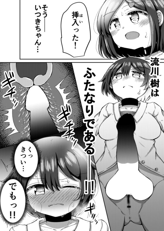 セクシュラゲーム:中編 [垂涎の耳] | DLsite 同人 - R18