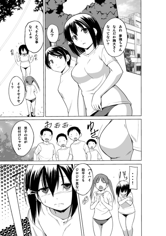 あやしいペット屋さん [オーク朝] | DLsite 同人 - R18