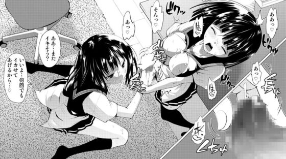 ふたなり逆レイプ! [木村論学] | DLsite 同人 - R18