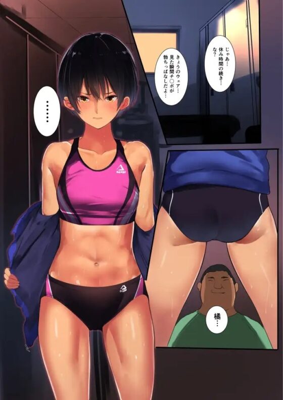 カラダ奪ワレココロ揺ラレ [Move from one place to heaven] | DLsite 同人 - R18
