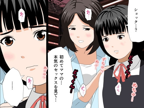 催眠浮気研究部 第十話 [サークルENZIN] | DLsite 同人 - R18