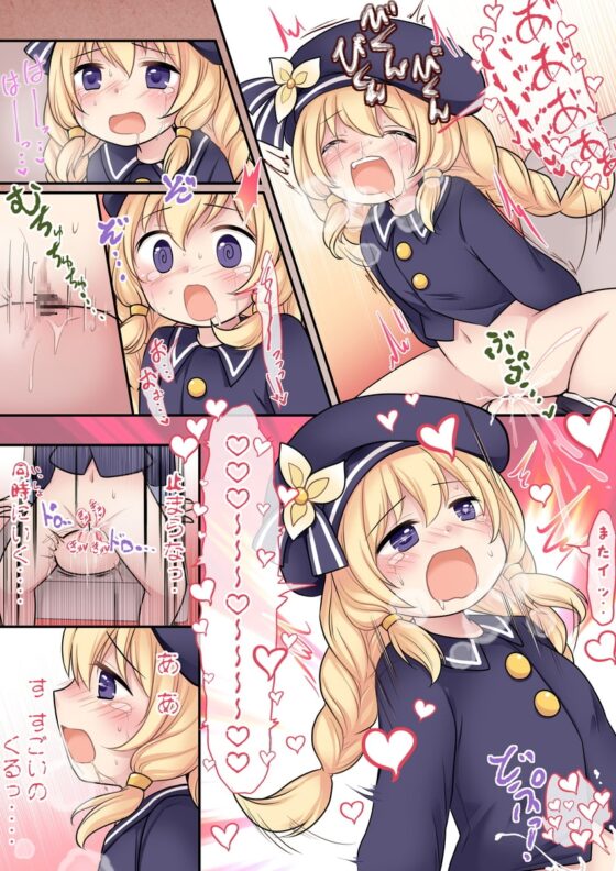 このおまんこ、わたしと繋がってる‥‥?! [世界樹のめばえ。] | DLsite 同人 - R18