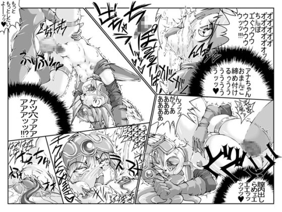 ハードミニマルトリップ2 [MasterVolume] | DLsite 同人 - R18