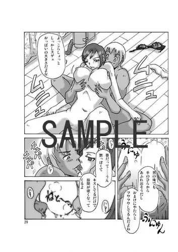 買った着ぐるみ [ts-complex2nd] | DLsite 同人 - R18