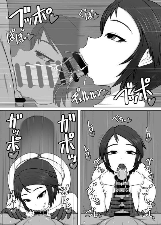 うちの娘のアルバイト!ANOTHER [ハトマメ] | DLsite 同人 - R18