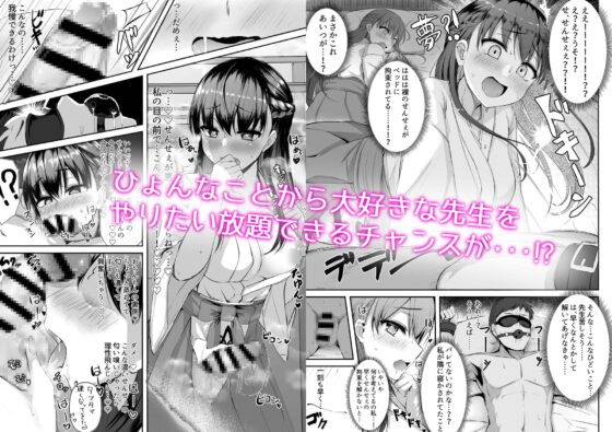 ふたなりJK珠寧ちゃん [Futamare] | DLsite 同人 - R18
