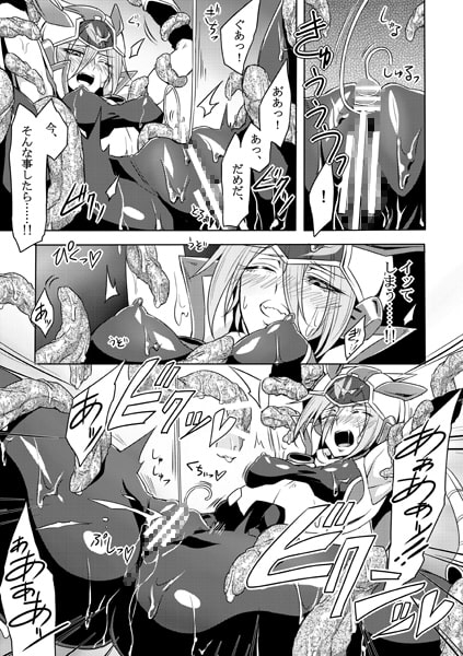 機戦天使ジジ・ウィステリアDL [貧乏ゆすり超特急] | DLsite 同人 - R18