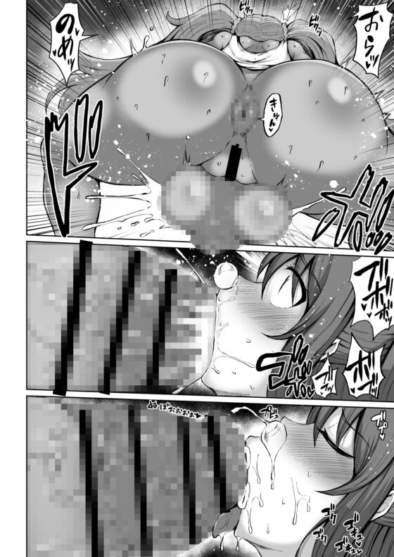 わからせ!?ムチムチふたナリギャル [ろぜったすとーん] | DLsite 同人 - R18