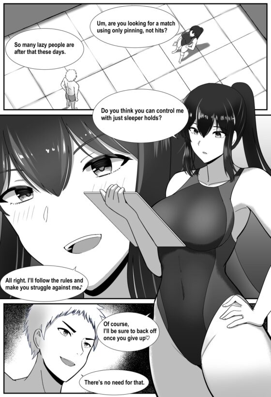 たいまんっ!-ナツミちゃんに負けたくない!- [The Nation of Head Scissors] | DLsite 同人 - R18