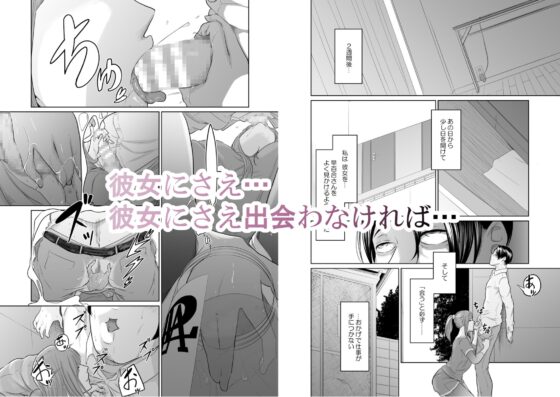 探偵は罪悪感と共に [モノクロイド] | DLsite 同人 - R18