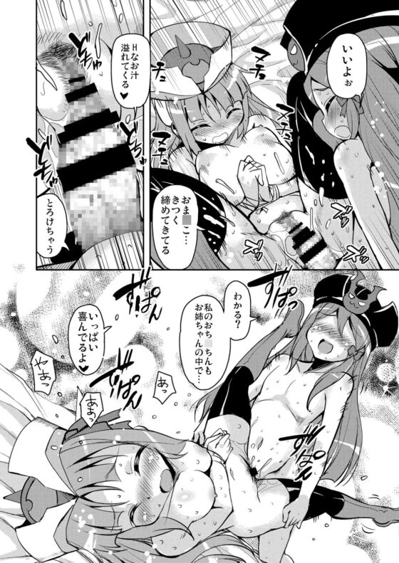 今だ出すんだフルパッコだZ [サウンドステッカー] | DLsite 同人 - R18