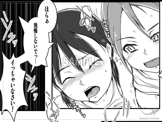 FUTAUNI VOL.001 [remora works] | DLsite 同人 - R18