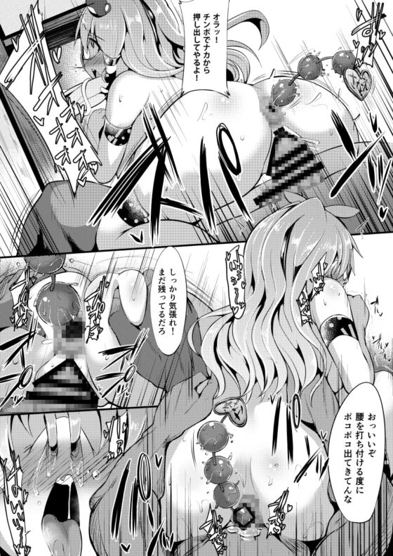 催眠に強い巫女祝 [芋。] | DLsite 同人 - R18