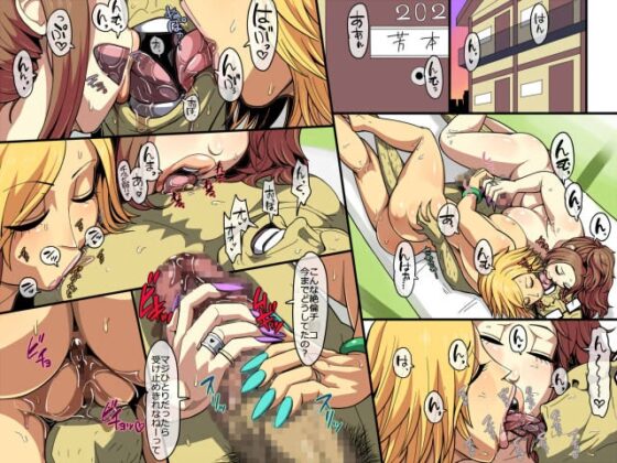 ツインタワーJKズVSチビキモ教師 [ヒエラルキー] | DLsite 同人 - R18
