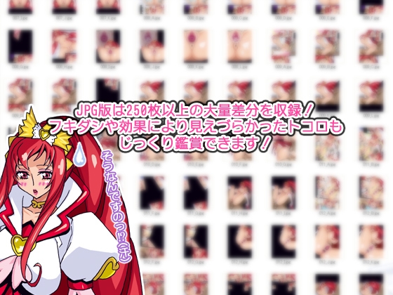 Bravo ACE DL [スタジオみずよーかん] | DLsite 同人 - R18