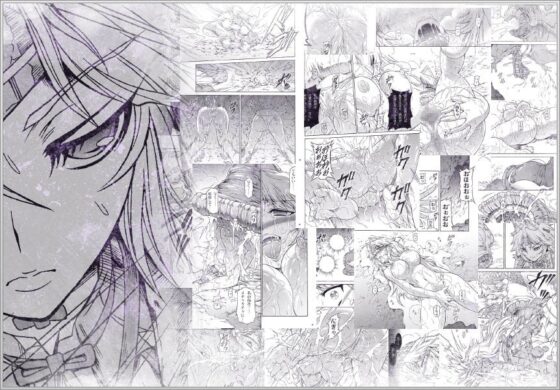 ソロハンターの生態4 The second part [Yokohama Junky] | DLsite 同人 - R18
