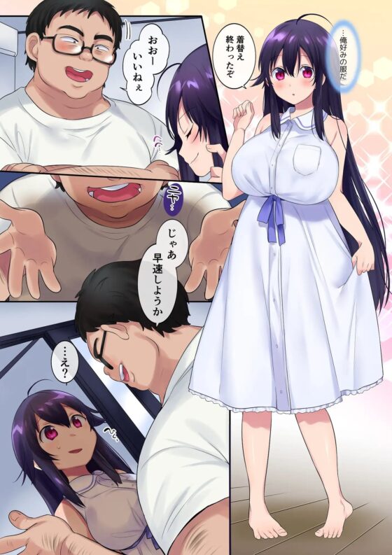 TSドッペルゲンガー [Story Circle] | DLsite 同人 - R18