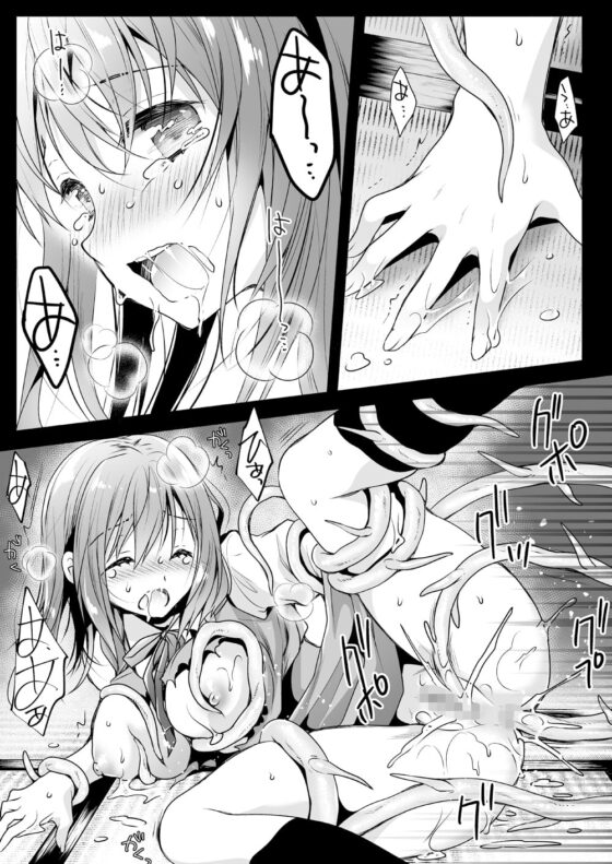 制服触手13 [黒澤pict] | DLsite 同人 - R18