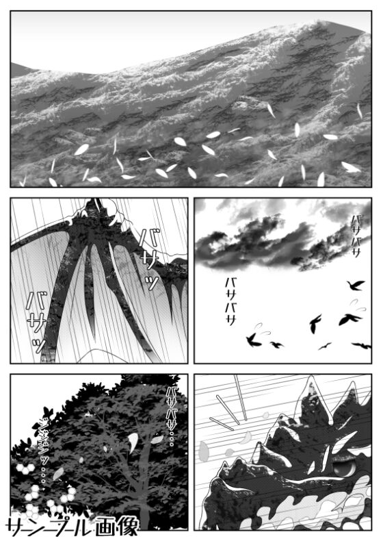 女体化チートが異世界でも想像以上に万能すぎた その4 [なかよShiこよShi] | DLsite 同人 - R18