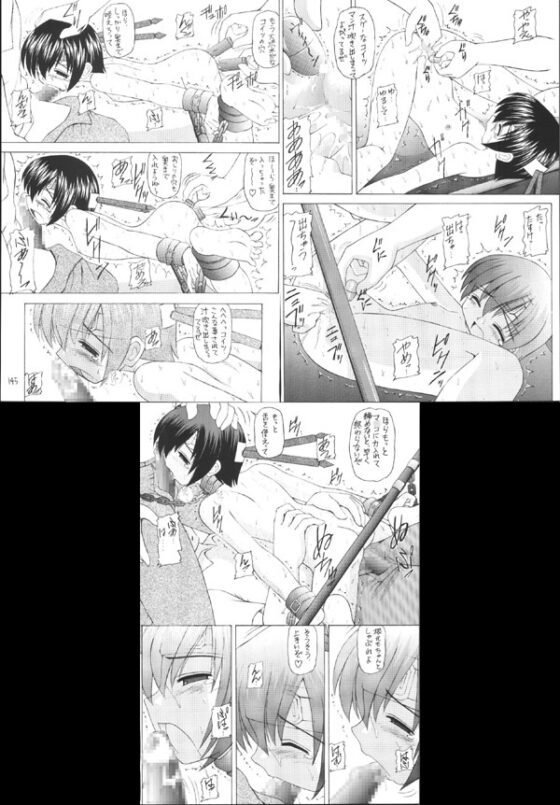 マテリア・ハンターユフィちゃんの大冒険  総集編 [浅野屋] | DLsite 同人 - R18