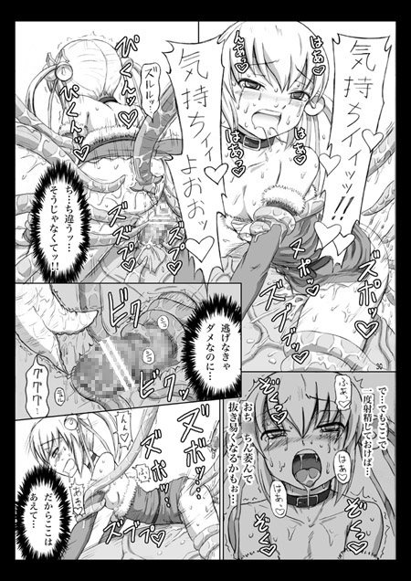 ふたなりサンタちゃんすぺしゃる [.7] | DLsite 同人 - R18