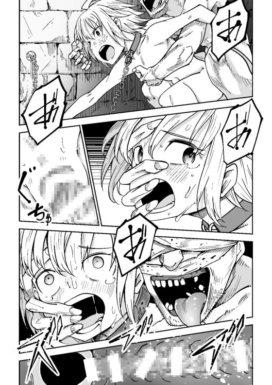Justice Forever 3+FINAL [戸村屋] | DLsite 同人 - R18