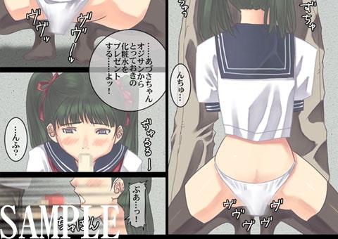 第三部 [Maria_System00] | DLsite 同人 - R18