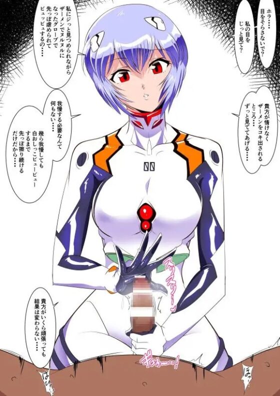シボラれシンドローム 白 [ワラビモチー] | DLsite 同人 - R18