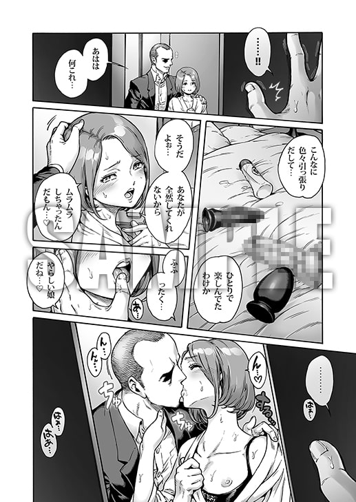 おのこと。ACT 10 お仕置き男の娘 [所帯庵] | DLsite 同人 - R18