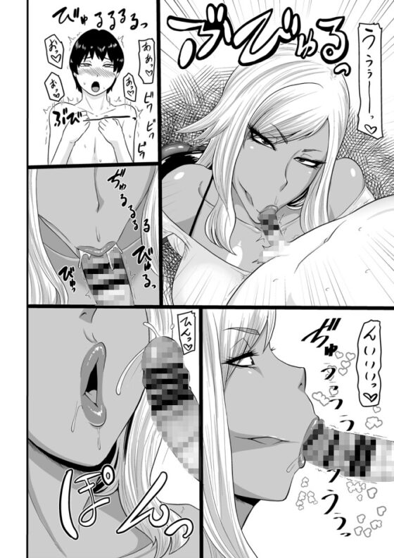 悪いギャルに捕まった [御姉狂] | DLsite 同人 - R18