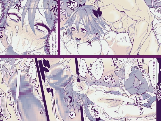 堕落論 [ASK,] | DLsite 同人 - R18