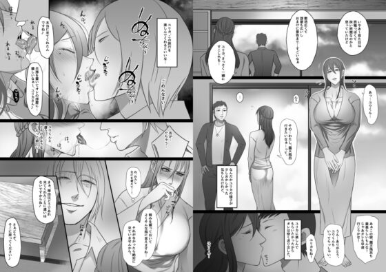 待ち妻-コンナノ…知ラナイ…- [とろにくゆっけ] | DLsite 同人 - R18