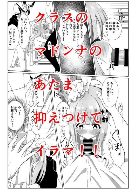エピソード・オブ・ティナ [桜水晶] | DLsite 同人 - R18