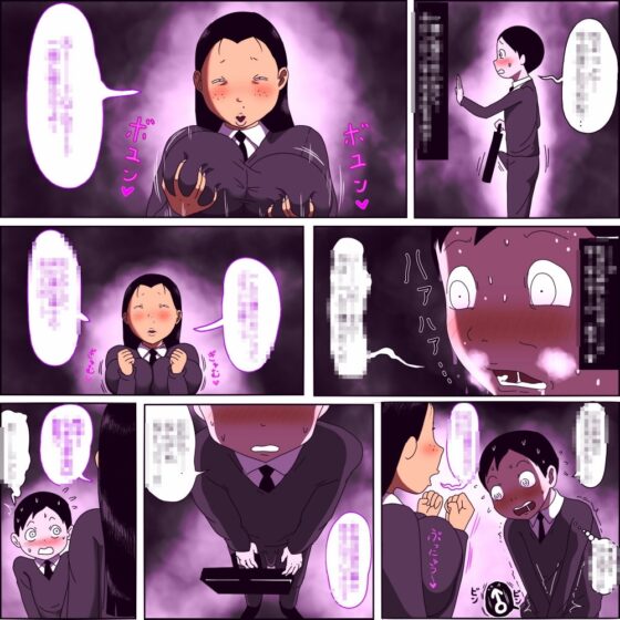 目つきがやらしいクラスのブス女～フェラチオ編～ [ampullaria] | DLsite 同人 - R18