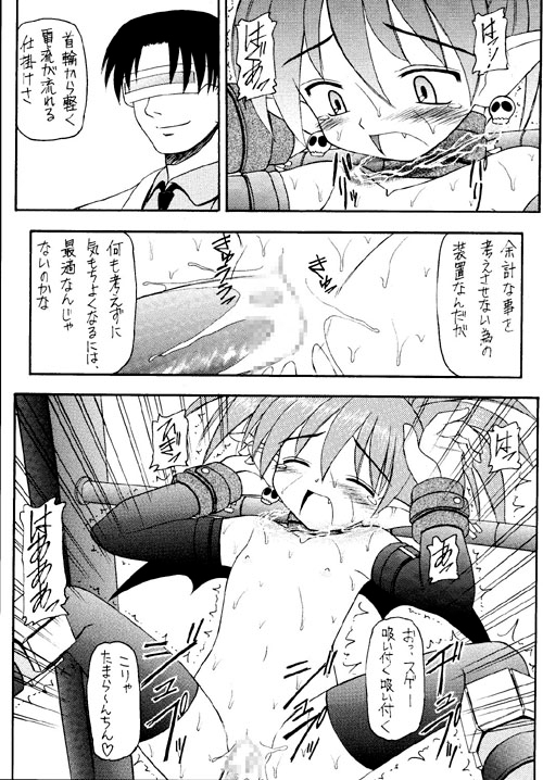 かにみそ [浅野屋] | DLsite 同人 - R18