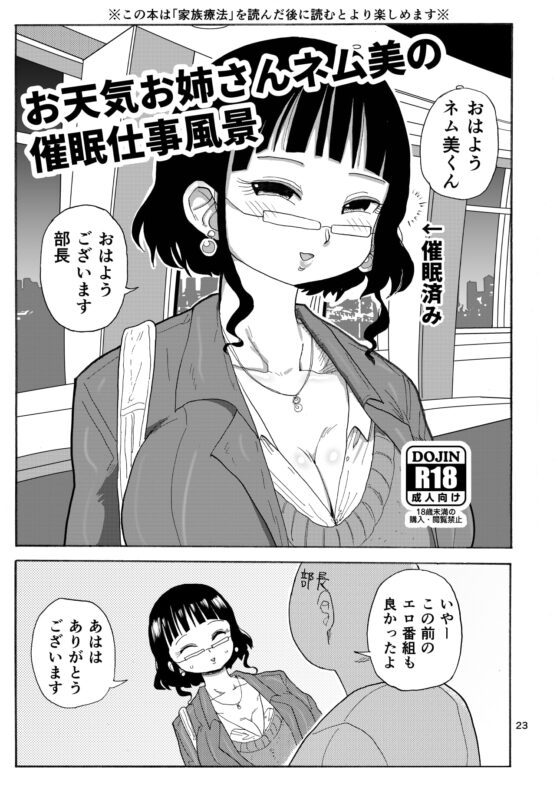 今までの会場限定本たちまとめ [CRAFT] | DLsite 同人 - R18