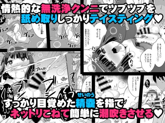 奥様♂は精嚢でイク [CHINZURI BOP] | DLsite 同人 - R18