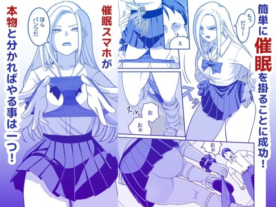 西野さんは催眠術にかけられて・・・1 [ペル同好会] | DLsite 同人 - R18