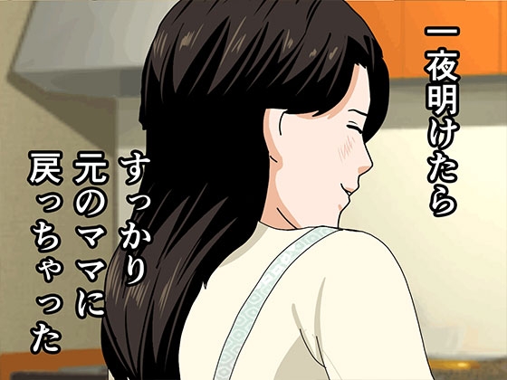 催眠浮気研究部 第四話 [サークルENZIN] | DLsite 同人 - R18