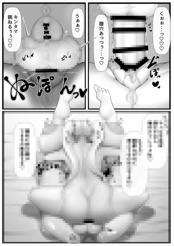 ふたなりお嬢様が無表情メイドさんに種付けプレスする漫画 [白土海] | DLsite 同人 - R18