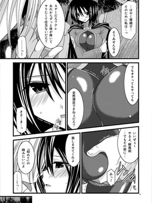 ているずおぶふぁるすvol.1 [valssu] | DLsite 同人 - R18
