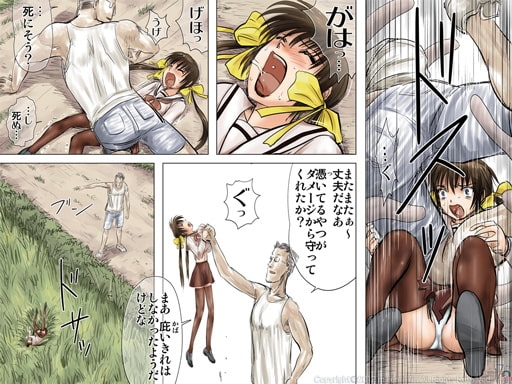 碧の里3(R)-狩られるモノたち(前編)- [17in] | DLsite 同人 - R18