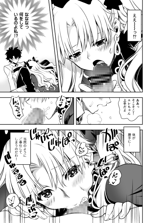 ロマンスアゲイン [URAN-FACTORY] | DLsite 同人 - R18