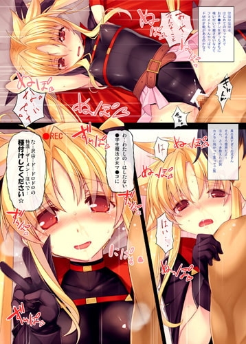 二次元ど素人娘生中出し1 [スタジオ☆ひまわり] | DLsite 同人 - R18