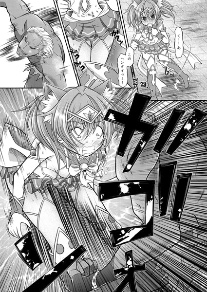 Broken Chocolat [りんご同盟] | DLsite 同人 - R18
