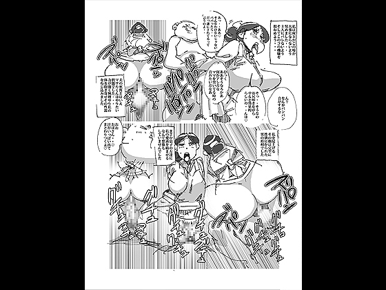 マセオの企み ママ友リーダーの息子には逆らえない妻 [maple号] | DLsite 同人 - R18
