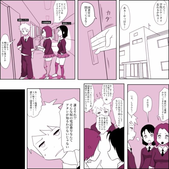 ガリ勉女子の宮田さん～初セックスは密着しながら～ [ampullaria] | DLsite 同人 - R18