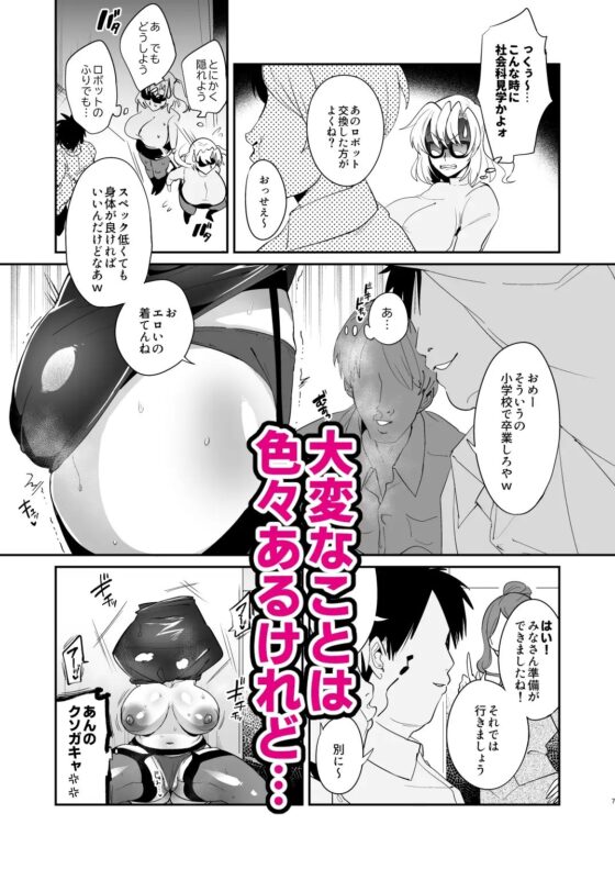 ぽんこつオホ声怪盗の華麗なる淫技 [肉汁信仰] | DLsite 同人 - R18