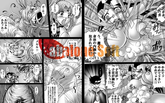 魔胎奇伝マァム1,2 [Abalone Soft] | DLsite 同人 - R18